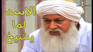 عاشور الناجي علم على اعيان الحارة طول مانا عايش مش هيبقي فيه فقير 