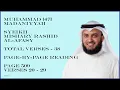 Download Lagu MUHAMMAD [47] - MISHARY RASHID - PAGE 509 - VERSES 20 - 29