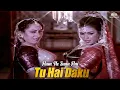 Humne Suna Hai Tu Hai Daku - Asha Bhosle | Javed Khan, Asha Sharma | Lohe Ke Haath