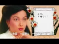 薰妮【故鄉的雨 1979】(歌詞MV)(1080p)(填詞：鄭國江)(作曲：遠藤實)原曲：千昌夫-北國の春