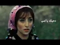 فيروز  دخيلك يا امي Fairuze, Fairuz