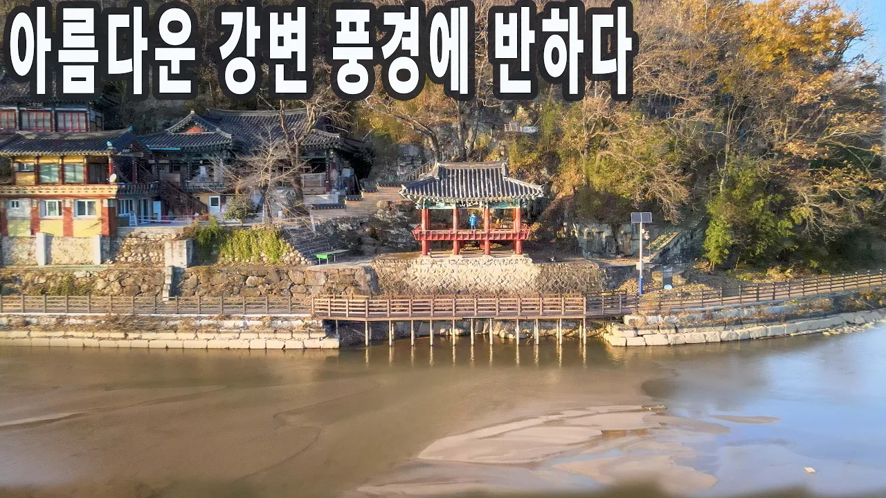 관련 영상 썸네일