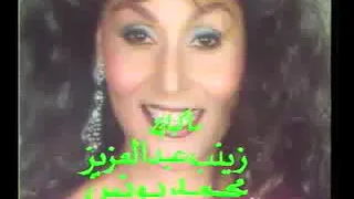 مسرحية العالمة باشا YouTube 