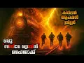 Download Lagu ഒരു കിടിലൻ ട്രെയിൻ ഹൈജാക്കിങ് ആക്ഷൻ ത്രില്ലർ 💥 Movieflix Malayalam