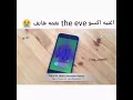 Download Lagu نغمه هاتف  اغنيه exo 💓 the eve 💓 واوو😻