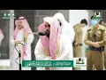 Download Lagu Surah Az Zukhruf Shaykh Abdullah Al Juhani