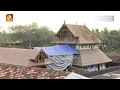 Download Lagu പയ്യന്നൂർ ശ്രീ സുബ്രഹ്മണ്യസ്വാമി ക്ഷേത്രകാഴ്ച്ചകൾ | kshetrayanam EPI 68 | PayyannurTemple