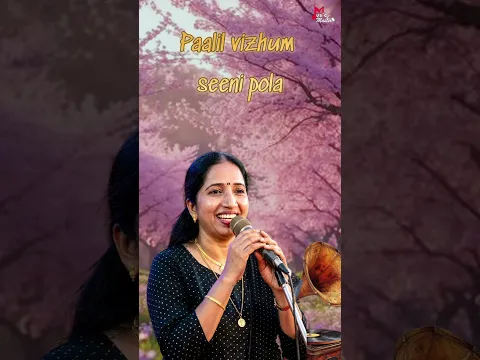 Watch full video 👇🏻 Thottu Thottu Pesum Sultana #swarnalatha #EthirumPuthirum #musicmaster #shorts