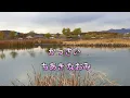 喝采 ; 千秋 直美 - Kassai (Applause) ; Chiaki Naomi - 갈채
