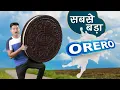 Lagu सबसे बड़ा OREO | World's Biggest Oreo | Hindi Comedy | Pakau TV Channel