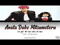Slam Dunk - Ending Full 1『Anata Dake Mitsumeteru』by Maki Ohguro - Lyrics