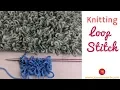 Knitting Loop Stitch - How To Knit The Loop Stitch