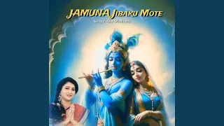 Re Kanha