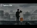 背對背擁抱 - 林俊傑 (JJ Lin)『我們背對背 擁抱濫用沉默在咆哮 愛情來不及變老 葬送在烽火的玩笑』【Lyrics Video&Tapioca Vibe】