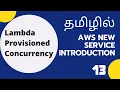 Lambda Provisioned Concurrency AWS New Service Introduction 13 Tamil Cloud