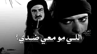 تصميم نار غليص ربطوهم ماضل بيها شيوخ ياهويمل اللي مهو معي ضدي 