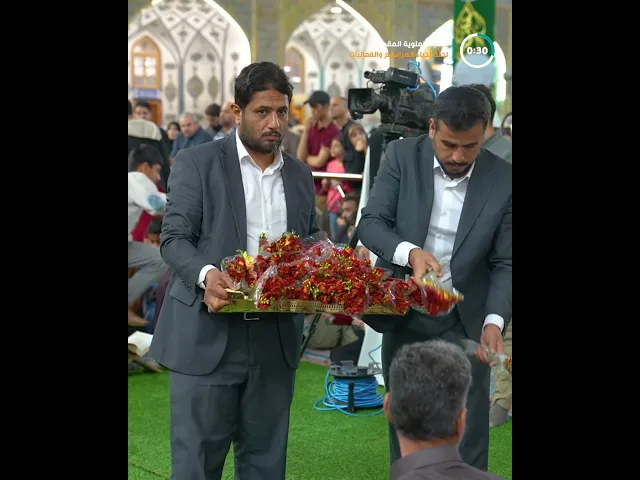 العتبة العلوية المقدسة تُقيمُ احتفالًا شعبيًّا بمناسبة ذكرى ولادة الإمام الحسن المجتبى (عليه السلام)