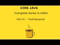 Final keyword in Java Hindi