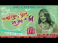 Download Lagu Dj Malaai Music ✓✓ Malaai Music Jhan Jhan Bass Hard Bass Toing Mix Kamariya Gole Gole Dole Raja Ji