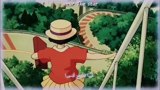 ذك  رينا يا بقايا الأمس  فينا  الجديدة أنشودة حزينة عربية فصحى عن الذكريات  مع الكلمات  موسى العميرة سمعها