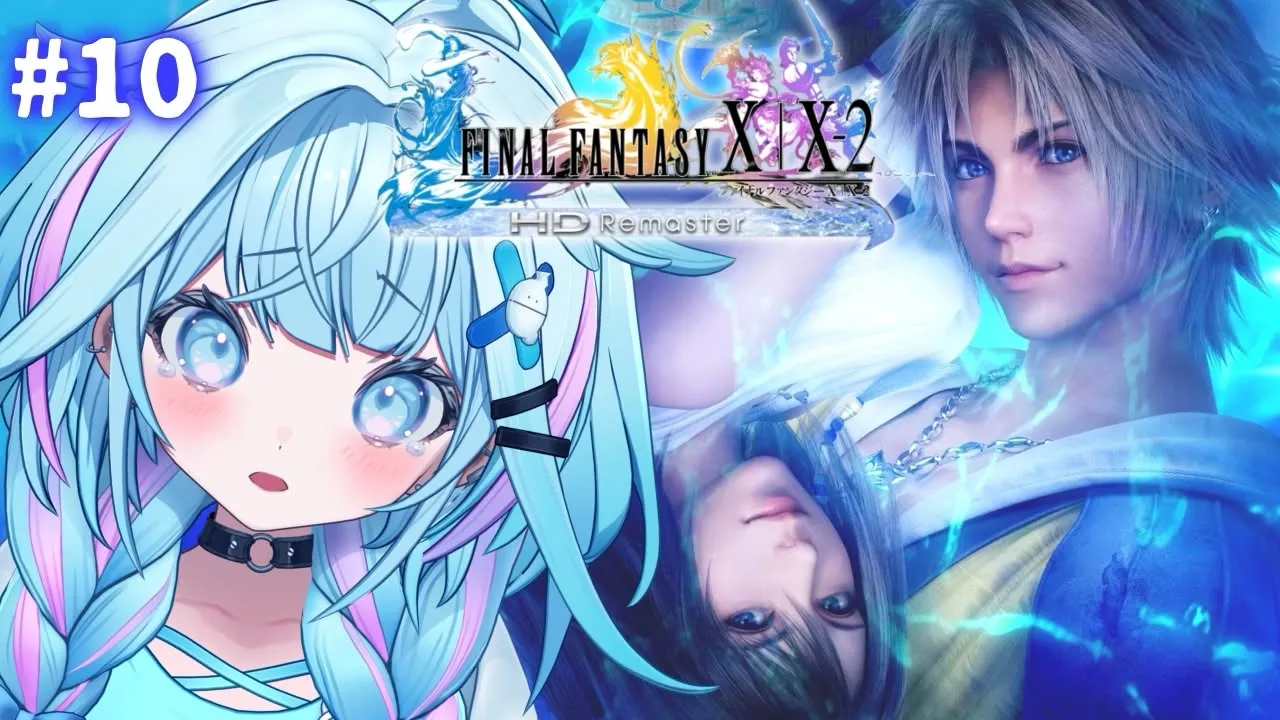 【FF10】初めてのファイナルファンタジー💙完全初見 :ネタバレあり【水宮枢／ホロライブDEV IS】