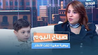 عمر   سنوات فقط   كارم يحيى يكتب ويرسم قصته الأولى               دندنها