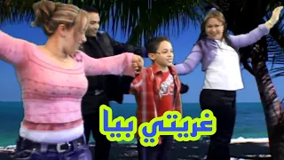 عماد الصراوي غريتي بيا IMED ESSRAWI Tèl 00216 98690016 