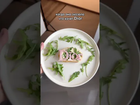не уточняла какой именно