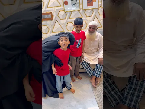 দাদা দাদি আসার খুশিতে ছোট ভাই এইটা কি করে ফেললো….🤣 #shorts