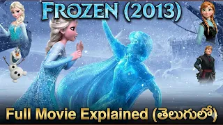 frozen 2013 animated movie explained in telugu explained in telugu frozen telugu