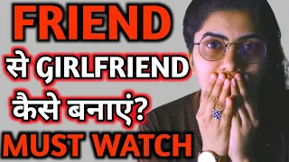 friend ko girlfriend kaise banaye psychology