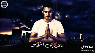 مهرجان حب عمرى كيمو كونو نفسى اجيب منك عيال يا موناليزا  مهرجان حب عمرى كيمو كونو نفسى اجيب منك عيال يا موناليزا