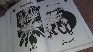 برج الحمل 212617637421 واتساب كتاب ملوك الجن 