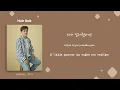Huh Gak (허각) - 사랑은 언제나 걸음이 느려서 (too late to love you) | Han/Rom/Eng Lyrics