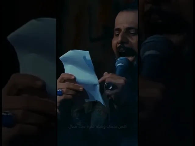 ⁣جزء من قصيدة محيط الظن الان على اليتيوب كاملة #حيدر_الفريجي #ويبقى_الحسين