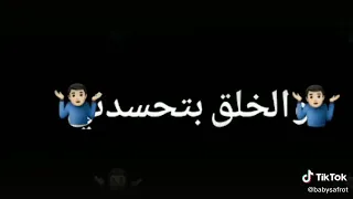 حاله واتس اعداء كتير كله بينتدبني عصام صاصا           دندنها