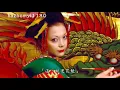 【歌曲故事】米津玄師 - Flamingo｜戀愛有如走不出的無限輪迴｜那些音樂背後的故事