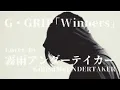 Download Lagu 「Winners」Theme song of“FUTURE GPX CYBER FORMULA”(Cover by KiRiSaMe UNDERTAKER)