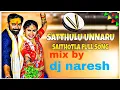Download Lagu satthulu unnaru saithotla edm dj song@mixbydjnaresh6022