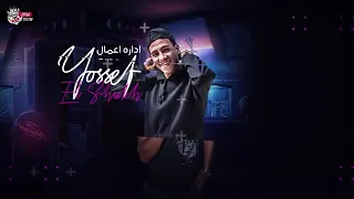 مهرجان انا محتاج غيبوبه تعبان   قلبى دق ثلاث دقات   معاذ موزه و عبده مزيكا   توزيع كيمو الديب سمعها