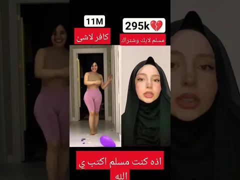 انت نور الله فجرا جئت بعد العسر يسرا اذه كنت مسلم اكتب ي الله #shorts