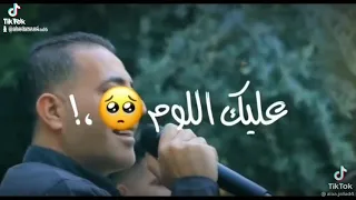 علاء الجلاد اشتقتلك 