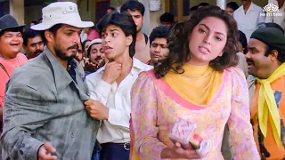 राजू की हसी से लोटपोट करदेने वाली कॉमेडी मूवी - नाना पाटेकर, शाहरुख़ खान, अमृता सिंह, जूही चावला