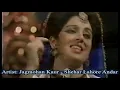 Download Lagu Shehar Lahore Andar - Jagmohan Kaur शहर लाहौर अंदर - जगमोहन कौरी