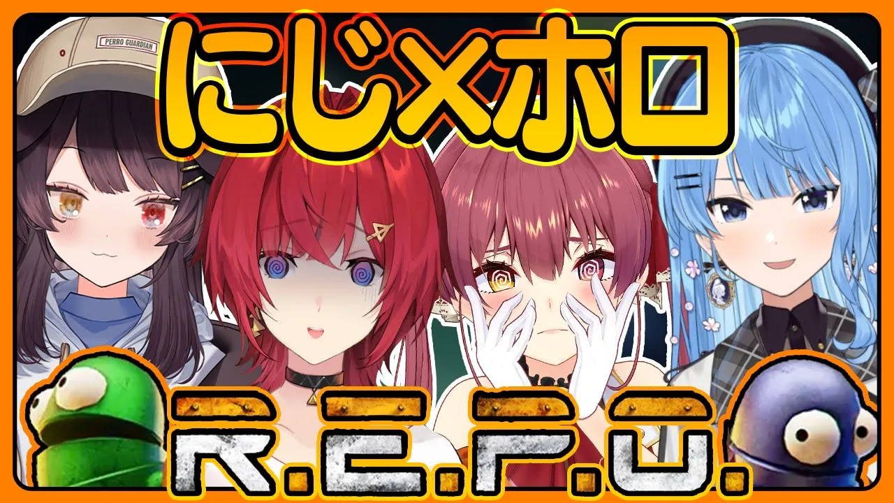 【R.E.P.O. 】にじホロで宝探しホラゲ💥アンちゃんのカッコイイとこ見せちゃお【にじさんじ/アンジュ・カトリーナ視点/戌亥とこ/宝鐘マリン/星街すいせい】