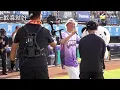 中職／陳雷現身桃園球場嗨唱金曲！和猿氣、籃籃等人大跳 巧虎版〈歡喜就好〉舞蹈｜NOWNEWS