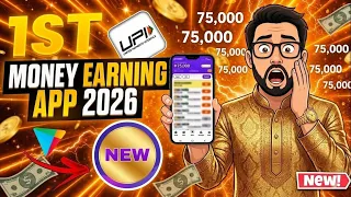 New Earning App Without Investment | Online Game Earn Money | How to Earn Money Without Investment