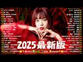 Lagu 【広告なし】新曲 2025ヒット曲メドレー (最新版 2025)🔥 邦楽ヒット曲ランキング 🎵日本のヒットソングメドレー🔥 Sakanaction、YOASOBI、優里、 あいみょん、米津玄師