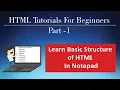 How to create html page in notepad Part - 1 HTML Tutorial Hindi