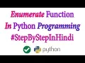 Enumerate Function In Python In Hindi